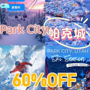 Park City Ski Resort | Winter Olympics-style ski resort + 50% off!