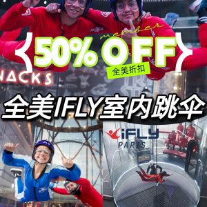 50% OFF iflyworld Calgary Indoor Skydiving (Darkville, Whitby, and Montreal locations available)
