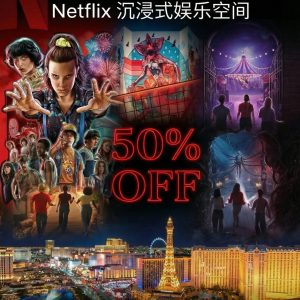 50% OFF Netflix Ultimate Experience