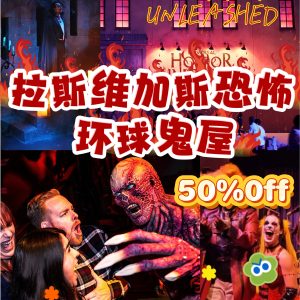 50% OFF HorroR unleashed Las Vegas haunted house