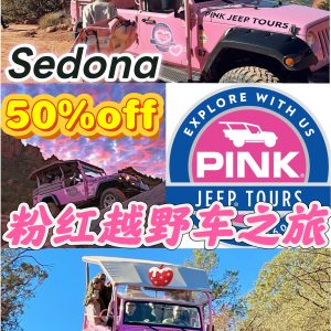 Sedona Pink Jeep Off-Road | 50% OFF