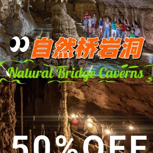 50% OFF Texas Natural Caves